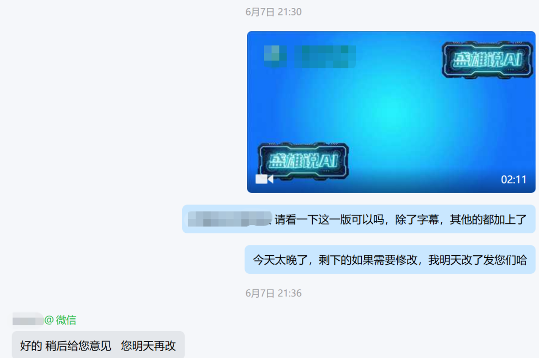 晚上9:30提交的版本
